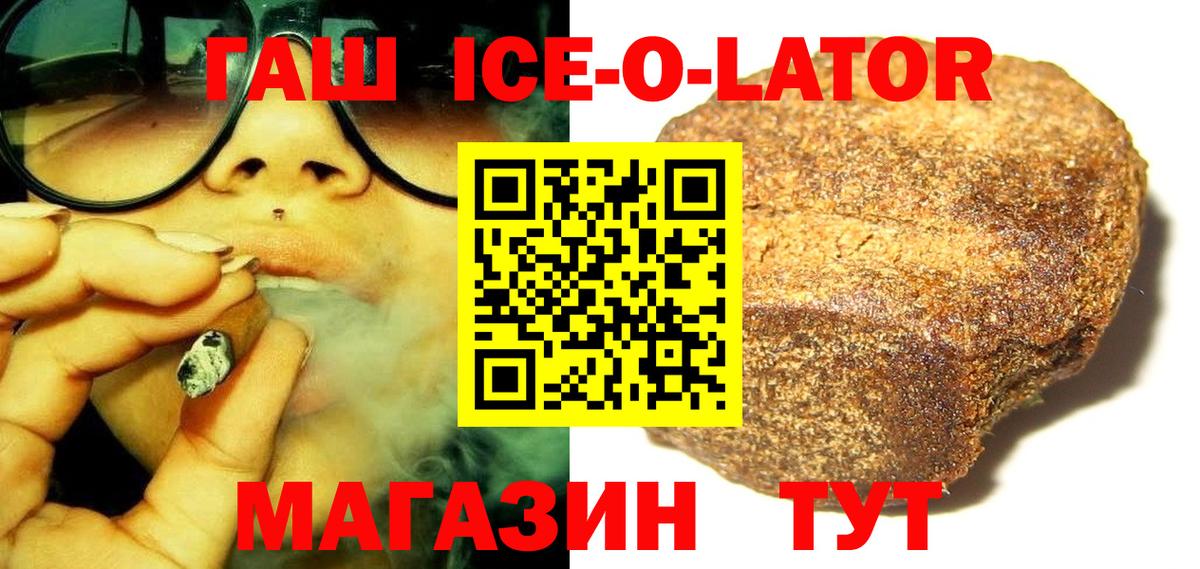 ГАШИШ гарик  ГАШИШ  купить закладку  Вход с VPN  Альметьевск 