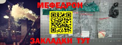 ешки Боровичи