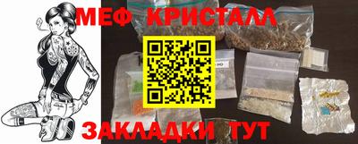 COCAINE Брянск