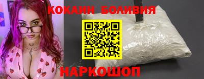 ешки Боровичи