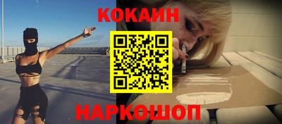 мяу мяу кристалл Братск