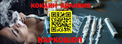 COCAINE Брянск