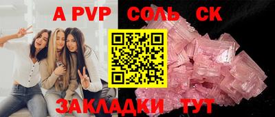 ешки Боровичи