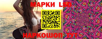 мяу мяу кристалл Братск