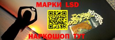 мяу мяу кристалл Братск