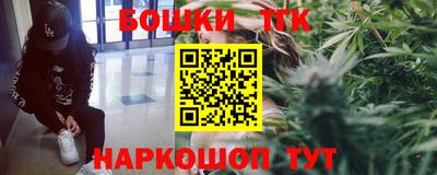 мяу мяу кристалл Братск
