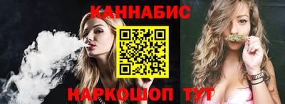 COCAINE Брянск