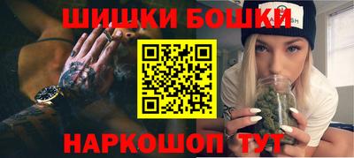 COCAINE Брянск
