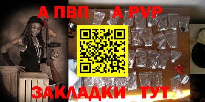 COCAINE Брянск