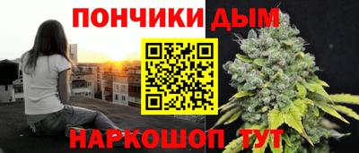 COCAINE Брянск