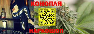 мяу мяу кристалл Братск