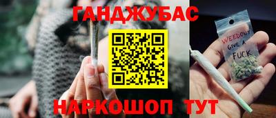 COCAINE Брянск