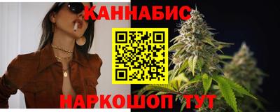 мяу мяу кристалл Братск
