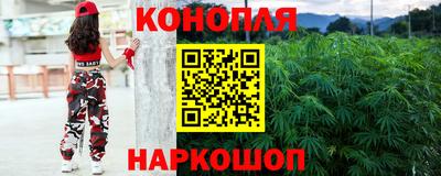 мяу мяу кристалл Братск