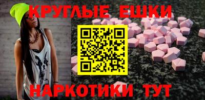 мяу мяу кристалл Братск