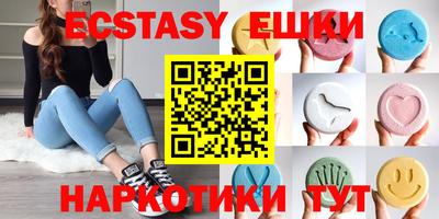 мяу мяу кристалл Братск
