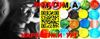 ешки Боровичи