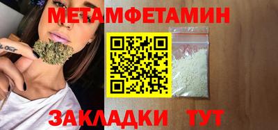 COCAINE Брянск