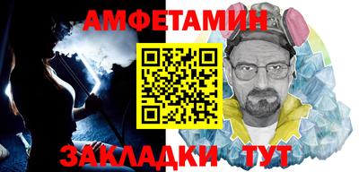 мяу мяу кристалл Братск