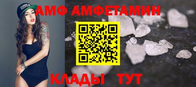 COCAINE Брянск