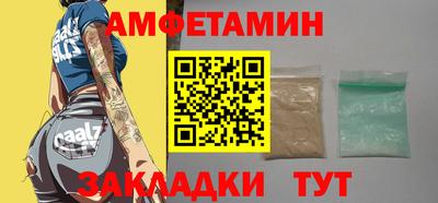 мяу мяу кристалл Братск