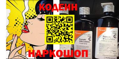 COCAINE Брянск