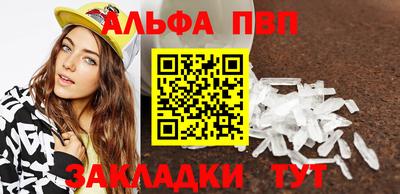 ешки Боровичи
