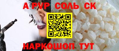 COCAINE Брянск