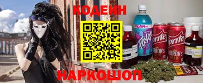 мяу мяу кристалл Братск