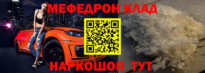 COCAINE Брянск