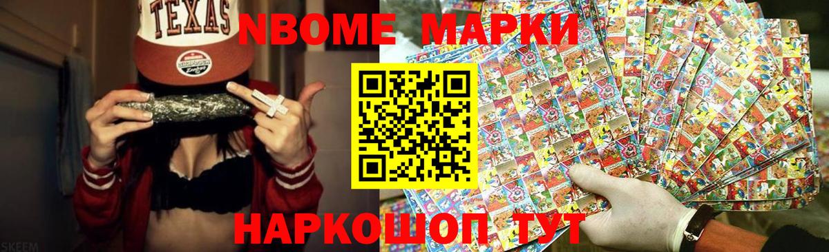 Лсд 25 экстази кислота Альметьевск