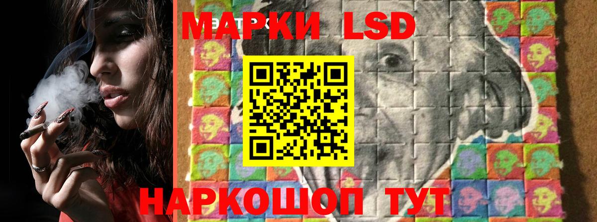 Галлюциногенные грибы Альметьевск