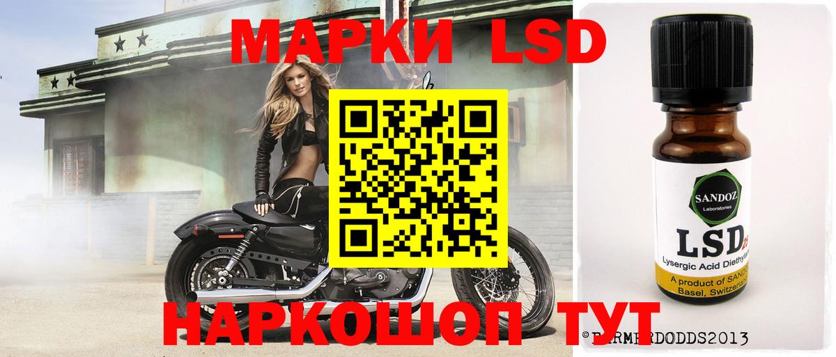 Альметьевск  ЛСД экстази  LSD-25 экстази кислота  Вход с VPN  Лсд 25 экстази кислота 
