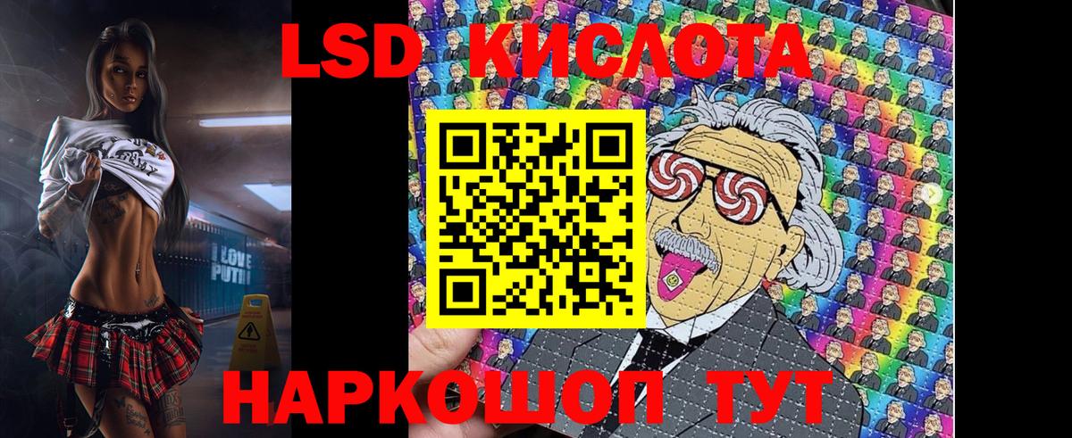 Марки NBOMe 1500мкг Альметьевск