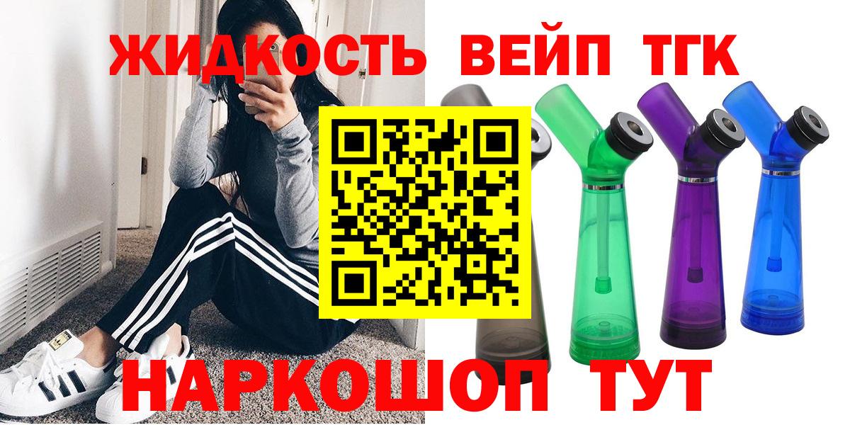 Дистиллят ТГК концентрат Альметьевск