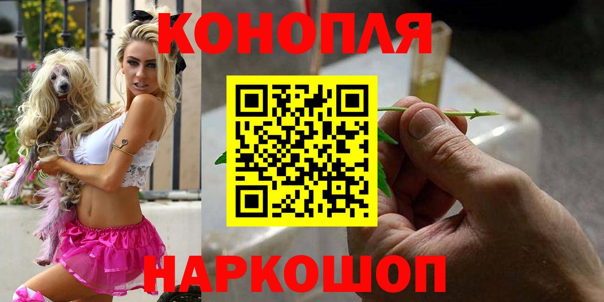 Гашиш  Конопля  Экстази  Мефедрон   МЕТАМФЕТАМИН  Гашиш  MDMA  Альметьевск  Вход с VPN 